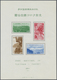 Delcampe - **/*/O Japan: 1872/2003, MNH And Used Collection In 8 Lindner Stockbooks (inc. One Sheetbook) And Lighthous - Andere & Zonder Classificatie