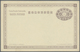 Delcampe - Br/GA Japan: 1875/1926 (ca.), Covers (24 Inc. Earthquakes), Stationery Cards (53) Inc. Several UPU 2 S. Gr - Altri & Non Classificati