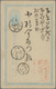 Delcampe - GA/ Japan: 1876/1939, Mint And Predominantly Used Stationery (20) Resp. Ppc (10). - Autres & Non Classés