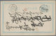 Br/GA Japan: 1876/1937, Cover, Ppc, Used Stationery (12) In.c UPU Card "KIOTO" 1897 To Germany (bicycle Ca - Autres & Non Classés