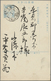 Delcampe - (*)/O/Br/ Japan: 1923, Used Earthquake Accumulation On Stockpages, Also 4 S., 8 S. 20 S. Mint, Inc. 8 Covers/ - Autres & Non Classés