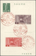 Japan: 1949/2004 (ca.) Inc. Some Pre-WWII, 1000s Of FDC In Large- (22) Or Small Cover Books (16), Ma - Autres & Non Classés