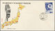 Delcampe - Japan: 1949/2004 (ca.) Inc. Some Pre-WWII, 1000s Of FDC In Large- (22) Or Small Cover Books (16), Ma - Autres & Non Classés