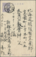 /GA Japanische Post In Korea: 1907/25, "CHEMULPO KOREA"  Resp. "GENSAN CHOSEN" On Two Ppc To Germany; Al - Franchise Militaire