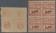 (*)/Brfst/ Japanische Besetzung  WK II - Burma: 1942, 5 C./1 A. Imperforated, A Block-4, Unused No Gum, Rare; Y - Myanmar (Birmanie 1948-...)