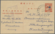 Br Japanische Besetzung  WK II - Malaya: 1942/1946 (ca.), Accumulation With About 42 Covers Incl. Perak - Malaysia (1964-...)