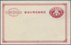 Delcampe - GA Japan - Ganzsachen: 1874/1922, Mint And Used Old-time Collection. Inc. Uprates, Used Foreign, Severa - Cartes Postales