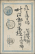 GA Japan - Ganzsachen: 1875/1900, Lot Of 33 Stat. Cards, All Used Domestic. Some Better Cancellations. - Cartes Postales