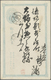 GA Japan - Ganzsachen: 1875/1900, Lot Of 33 Stat. Cards, All Used Domestic. Some Better Cancellations. - Cartoline Postali