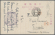 Br/ Lagerpost Tsingtau: Aonogahara, 1916/17, Special Camp Stationery, Used (4), All To Tsingtau From The - China (offices)