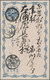 Delcampe - GA Japan - Besonderheiten: 1875, Small Size Tebori Cards 1/2 S. (9) Or 1 S. (174) All Used Inc. Useful - Autres & Non Classés