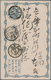 Delcampe - GA Japan - Besonderheiten: 1875, Small Size Tebori Cards 1/2 S. (9) Or 1 S. (174) All Used Inc. Useful - Autres & Non Classés
