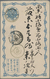 Delcampe - GA Japan - Besonderheiten: 1875, Small Size Tebori Cards 1/2 S. (9) Or 1 S. (174) All Used Inc. Useful - Autres & Non Classés