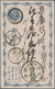 Delcampe - GA Japan - Besonderheiten: 1875, Small Size Tebori Cards 1/2 S. (9) Or 1 S. (174) All Used Inc. Useful - Autres & Non Classés