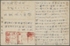 Delcampe - Br/ Japan - Besonderheiten: 1906/1959, Incoming Mail, Returned, Field Posts, FPO In Japan, Ryukyu, Jap. - Autres & Non Classés