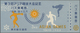 Japan - Besonderheiten: 1958/1968 (ca.), Collection Of Apprx. 65 Coloured Public Transport Tickets, - Autres & Non Classés