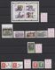 ** Frankreich: 1988-1991 Collection Of IMPERFORATED Stamps And Souvenir Sheets, Fine Mint, Catalogue Va - Oblitérés