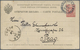 Br Lettland: 1885/1910: Small Collection Of 10 Covers/postcards All Tied By The RIGA Railway Post Offic - Latvia