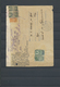 O/(*)/Brfst/Br Russland: 1858/1975, Russia/Soviet Union/area, Miscellaneous Lot From Some Attractive Pieces Imperia - Neufs