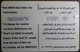 Egypt Telecom Marhaba Plus 10 LE Prepaid Card -Used  (with White Frame) (Egypte) (Egitto) (Ägypten) (Egipto) - Egipto