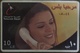 Egypt Telecom Marhaba Plus  10 LE Prepaid Card -Used (with Frame) (Egypte) (Egitto) (Ägypten) (Egipto) - Egypt