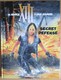 Belle E.O. XIII Tome14 SECRET DEFENSE Par VANCE Et VAN HAMME - XIII