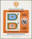 (*) Thematik: Kinder / Children: 1971, DOMINICA: 25 Years UNICEF 10c. And $1.20 IMPERFORATE PROOFS Affix - Andere & Zonder Classificatie