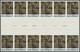 ** Thematik: Kunst / Art: 1972, UN New York. Horizontal Block Of 6 Imperforate Vertical Gutter Pairs Fo - Altri & Non Classificati