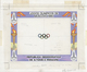 Delcampe - Thematik: Olympische Spiele / Olympic Games: 1980, St. Thomas And Prince Islands For Olympics Lake P - Autres & Non Classés