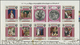 ** Thematik: Religion / Religion: 1969, YEMEN KINGDOM 5th Proof Sheet  "anniversary Of The Imam's Missi - Autres & Non Classés