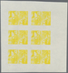 Delcampe - ** Thematik: Religion / Religion: 1970, FUJEIRA: Scenes From The Bible UNISSUED 50dh. Stamp 'Moses And - Autres & Non Classés