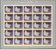 ** Thematik: Tanz / Dancing: 1966 (ca.), GUINEA: Dancers UNISSUED Airmail Stamp 100fr. In A Complete IM - Dans