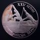 BULGARIA 25 LEVA 1989 SILVER PROOF "1992 Summer Olympics"  (free Shipping Via Registered Air Mail.) - Bulgaria