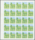 Delcampe - ** Thematik: Tiere-Pferde / Animals-horses: 1972. Sharjah. Progressive Proof (7 Phases) In Complete She - Chevaux