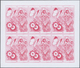 Delcampe - ** Thematik: Tiere-Schmetterlinge / Animals-butterflies: 1973, Burundi. Progressive Proof (6 Phases) Fo - Papillons