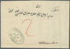 Br Ägypten - Vorphilatelie: 1863 Two Entire Letters From Mansura To Alexandria With Different Postmarks - Prephilately