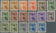 (*) Ägypten: 1944-46 King Farouk 17 Stamps Of The 10 Values Issued, Including Colour Shades, All IMPERFO - 1915-1921 Brits Protectoraat