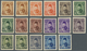 (*) Ägypten: 1944-46 King Farouk 17 Stamps Of The 10 Values Issued, Including Colour Shades, All IMPERFO - 1915-1921 Protectorat Britannique