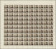 ** Ägypten: 1947, King Faruk Definitives, 40m. Brown, Complete Sheet Of 100 Stamps Diagonally Misperfor - 1915-1921 Protectorat Britannique