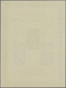 ** Ägypten: 1956, 2. Arabischer Pfadfinder-Kongress: Blockpaar In Schneeweißer Luxus-Qualität Ohne Büge - 1915-1921 Protectorat Britannique