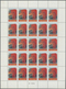 ** Benin: 1985 '40th Anniv. Of The End Of WWII' 100f., Four Complete Sheets Of 25 (= 100 Stamps), Mint - Benin – Dahomey (1960-...)