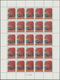 ** Benin: 1985 '40th Anniv. Of The End Of WWII' 100f., Four Complete Sheets Of 25 (= 100 Stamps), Mint - Benin – Dahomey (1960-...)