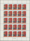 Delcampe - ** Benin: 1985 '40th Anniv. Of The End Of WWII' 100f., Four Complete Sheets Of 25 (= 100 Stamps), Mint - Bénin – Dahomey (1960-...)