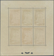 **/(*) Fezzan: 1950. Lot With One Composite, Perforated Epreuve Of Six Stamps (mint, Nh) For The Complete O - Brieven En Documenten