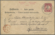 GA Haiti: 1894, Bavarian Stationery Card 10 Pf. Sent From "KEMPTEN 30 APR 1894" Via "LONDON MY 2 94" To - Haïti