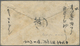 GA Hawaii: 1890/1891, 10 Cent Black, 3 Stationery Envelopes With Different Cancelations Used From Hawai - Hawaï