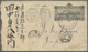 Delcampe - GA Hawaii: 1890/1891, 10 Cent Black, 3 Stationery Envelopes With Different Cancelations Used From Hawai - Hawaii