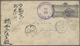 GA Hawaii: 1890/1893, 10 Cent Black Stationery Envelope With Violet Cancelation "SPRECKELVILLE MAY 24 1 - Hawaï