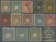 O/* Kenia - Britisch Ostafrika Kompanie: 1890 'Sun' Set Of 13 Stamps, From ½a. To 5r., The 2a. And One O - Brits Oost-Afrika