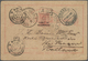 Delcampe - GA Mocambique - Provinzausgaben: Mocambique-Gesellschaft: 1893/96, Fine Group Of Six Stationery Cards: - Mozambique